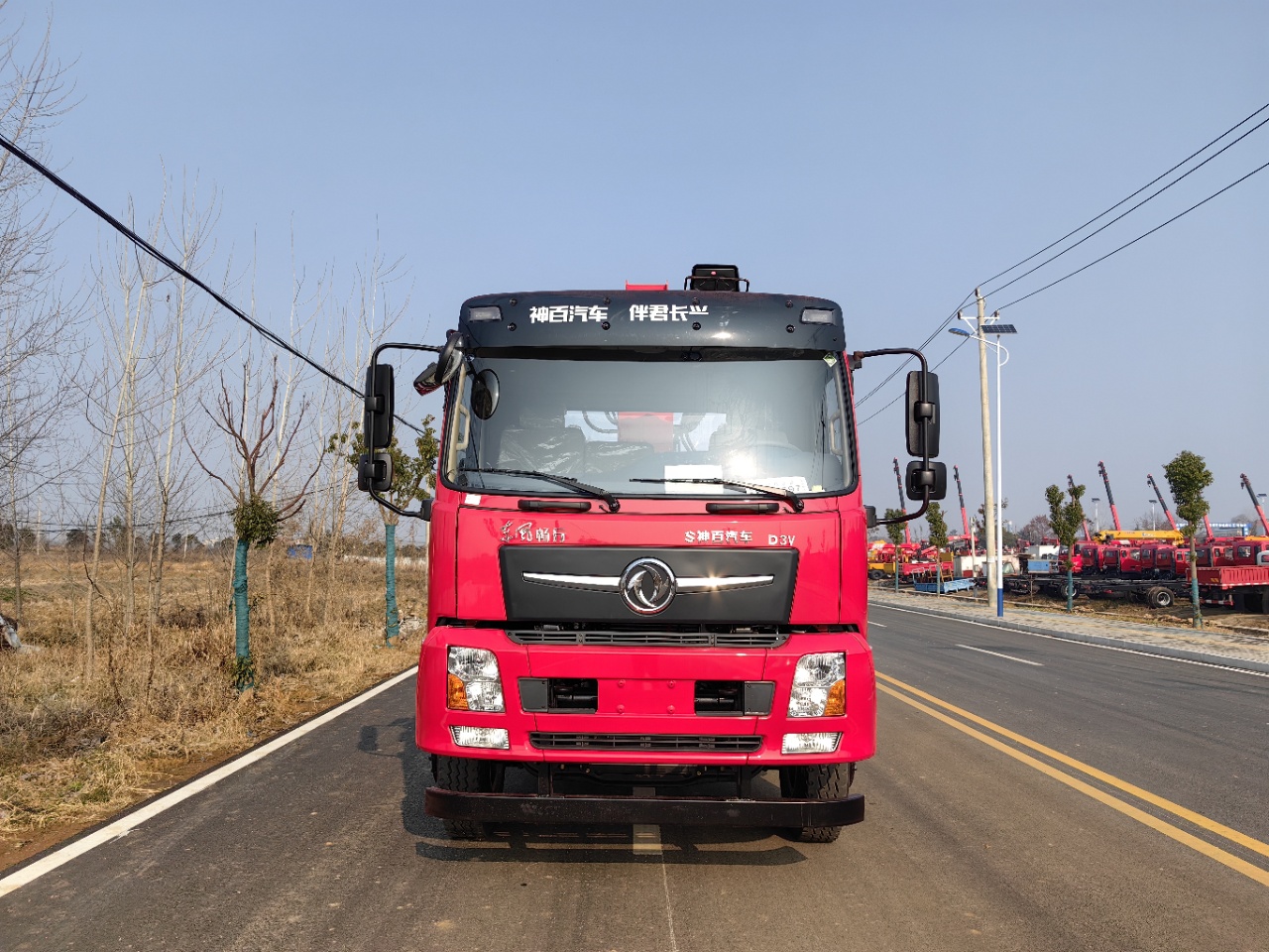 12噸東風(fēng)暢行D3V后八輪隨車吊